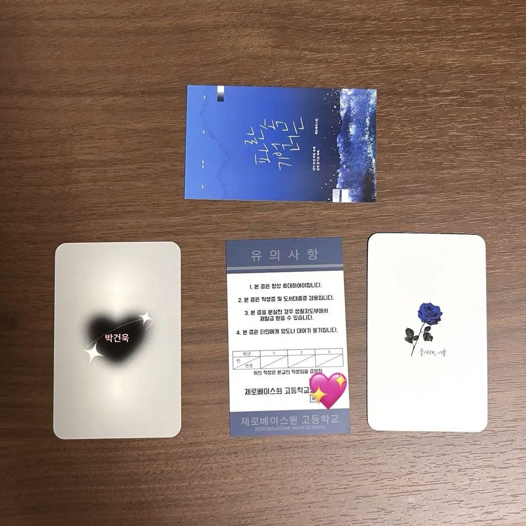 Amazon.co.jp: ZEROBASEONE ZB1 ゼベワン 猫耳 トレカ コンプ