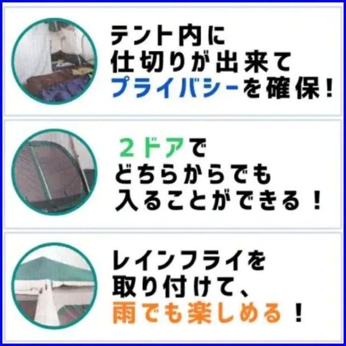 ✨10人用/大家族・2世帯向け✨コールマン インスタントキャビン10P