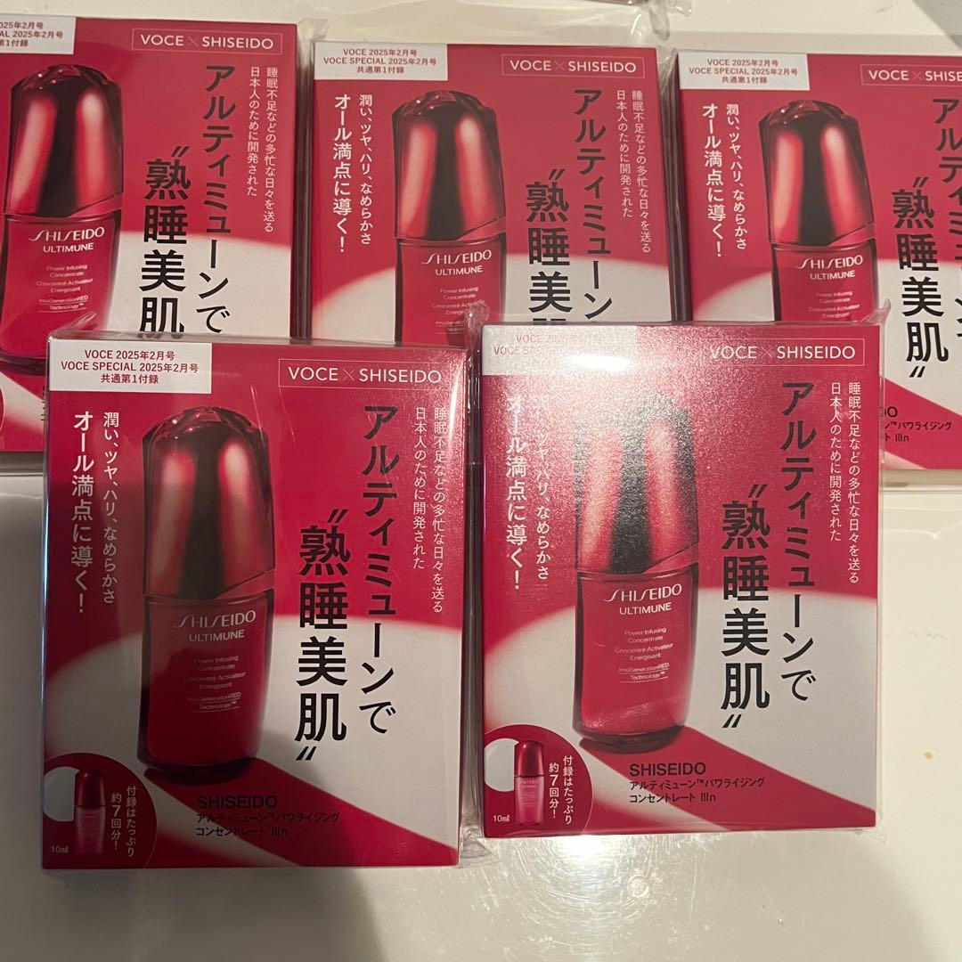 アルティミューン パワライジング コンセントレート Ⅲn 5個セット 最終出品