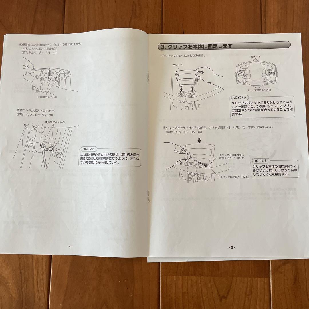 【値下げ】bikke2 専用フロントチャイルドシート（白）　シートクッション付き