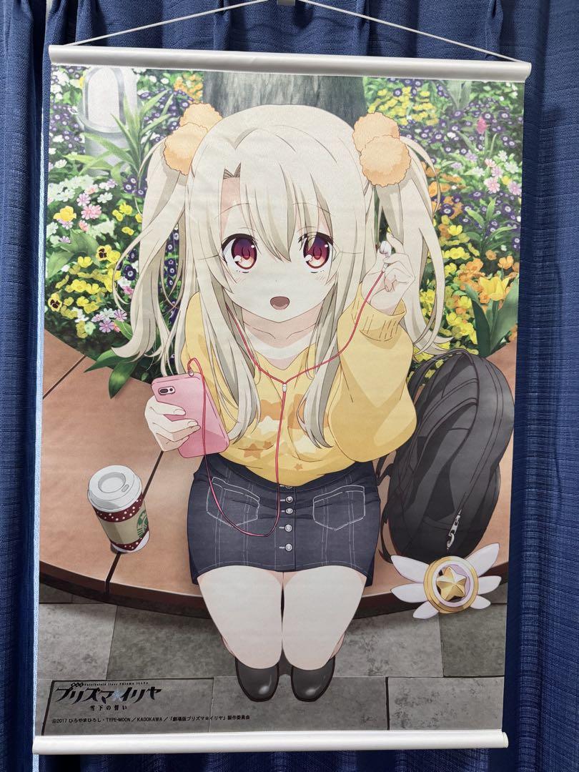 在庫処分セール テ プリズマ☆イリヤ タペストリーほかグッズ 抱き枕カバー、 c93 絵画
