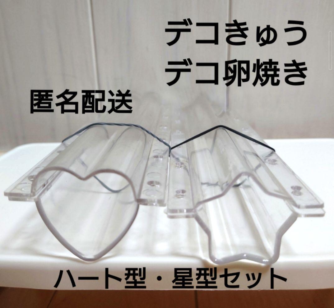 デコきゅうり・デコ卵焼き