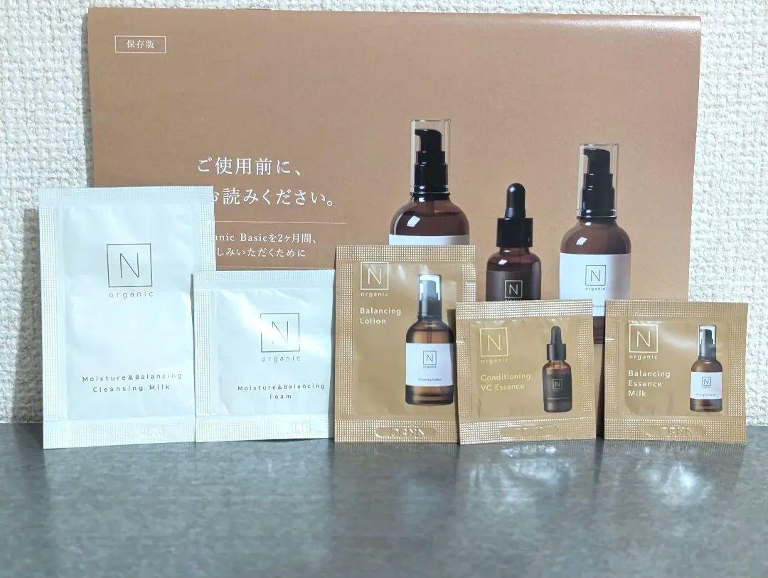 新品未開封　Nオーガニック N organic Basic 11点セット