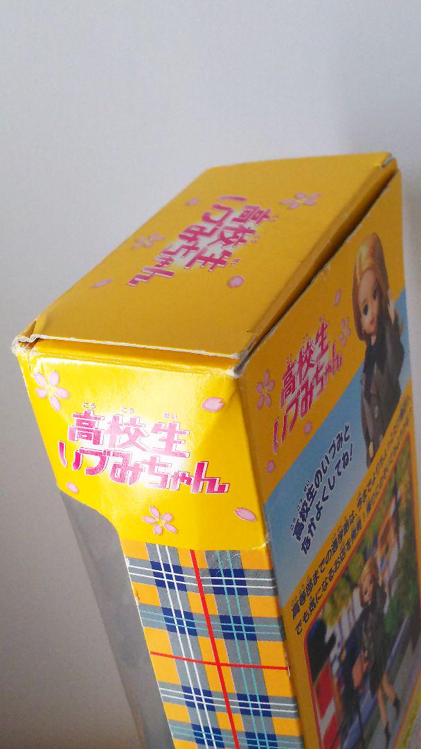 限定品定番 ♥️値下げしました♥️ トイザらス限定高校生あきちゃんいづみちゃん o248k-m72170082472 2体set 好評通販