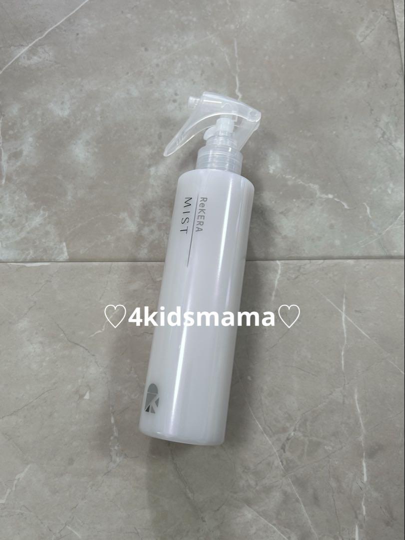 未使用品リケラミスト200ml ヘアミスト