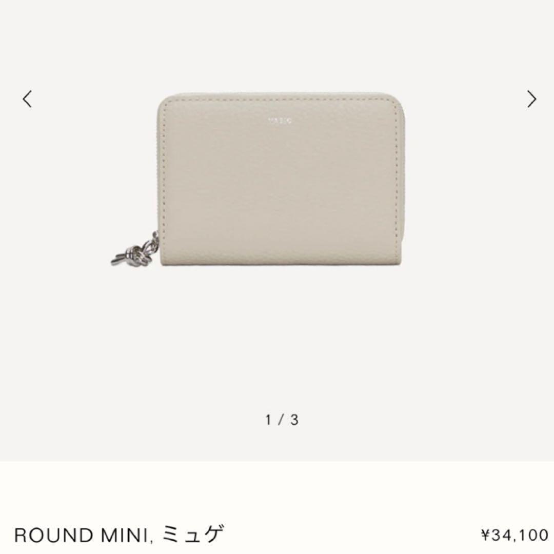 美品　VASIC ラウンド 二つ折り財布　 ミニウォレット