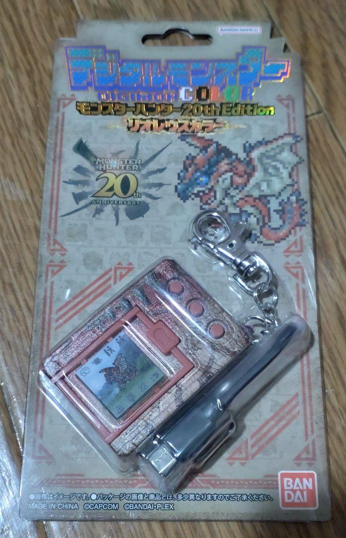 デジタルモンスターCOLOR モンハン 20th Edition(リオレウス)