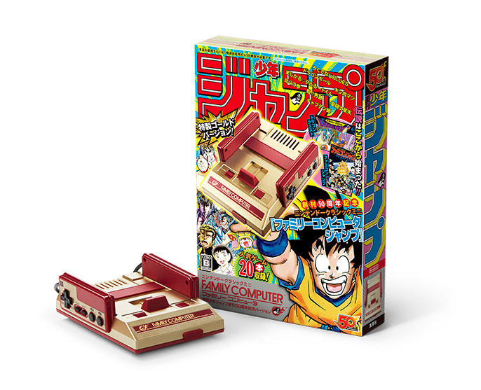 ニンテンドークラシックミニ ファミリーコンピュータ 週刊少年ジャンプ創刊50周年