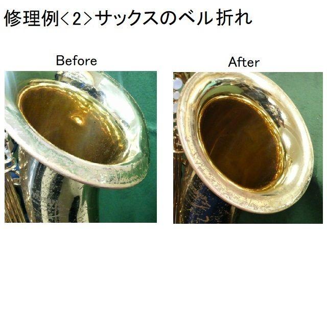 ハンドローラー芯金／ベル折れ・管体凹み修正用