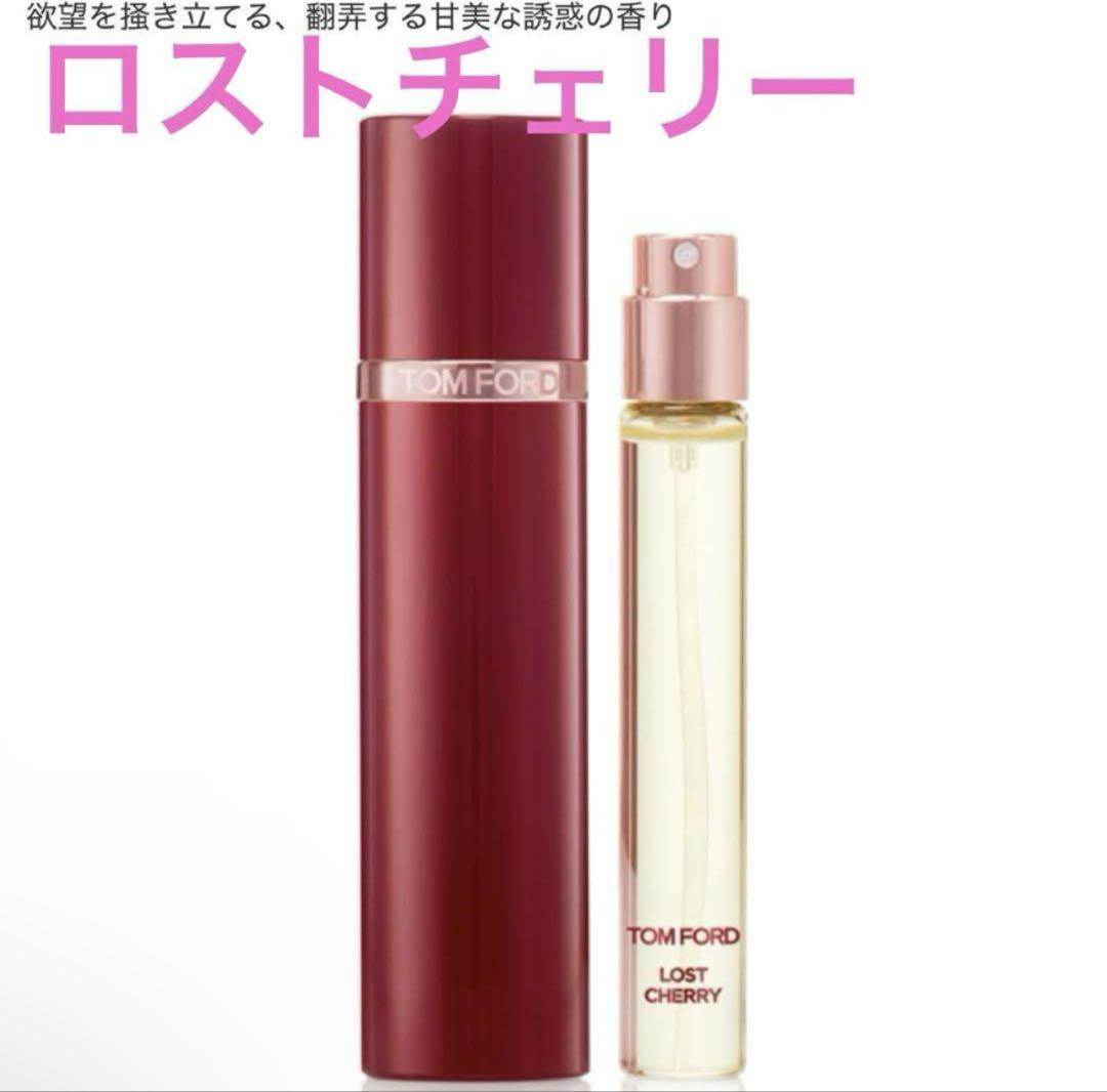 TOM FORD LOST CHERRY オードパルファム 10ml