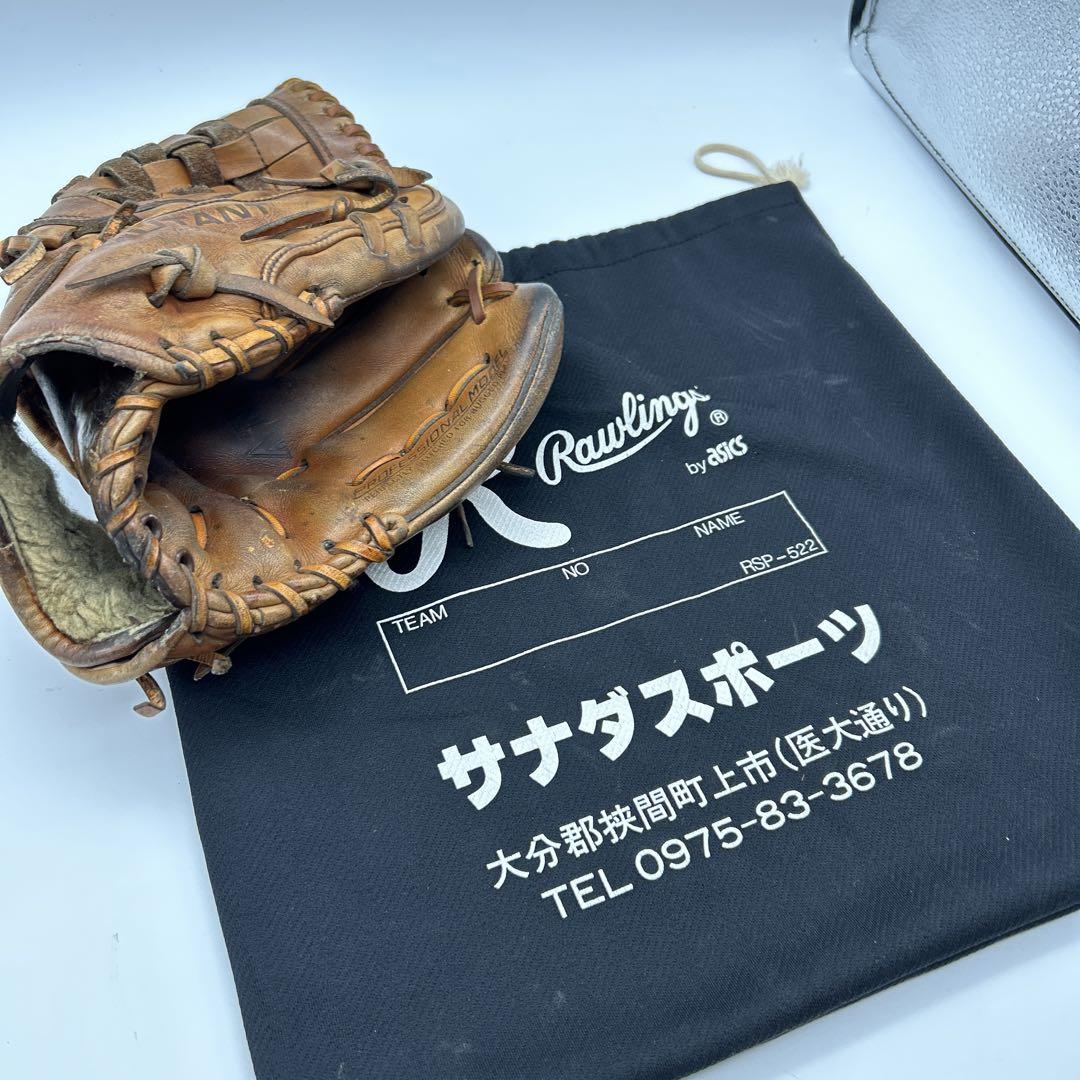 ミズノ 野球 グローブ ワールドウィン プロフェッショナルモデル 袋付き