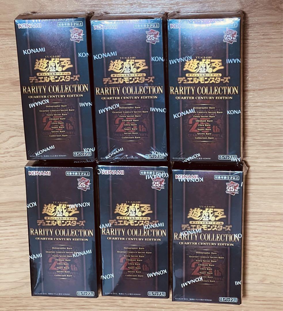遊戯王 レアリティコレクション 3box シュリンク付き レアコレ 25th
