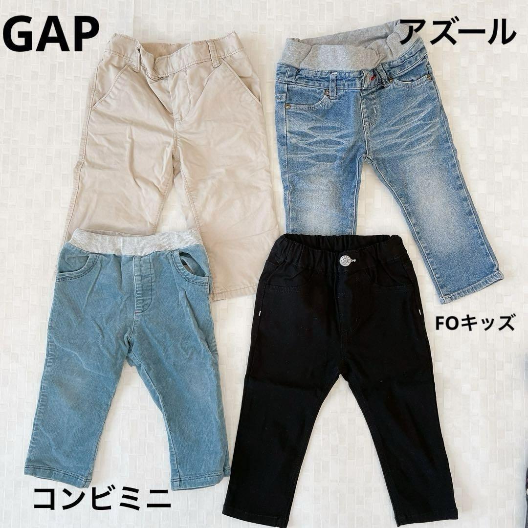 ブランド　子供服まとめ売り　ベビー　男の子　80 長袖長ズボン　オールシーズン