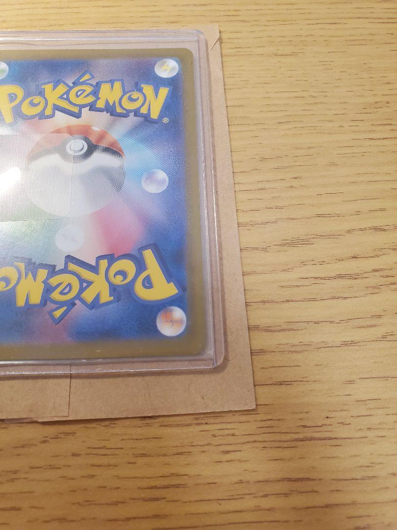 ポケモンカード ロケット団のファイヤーEX SAR