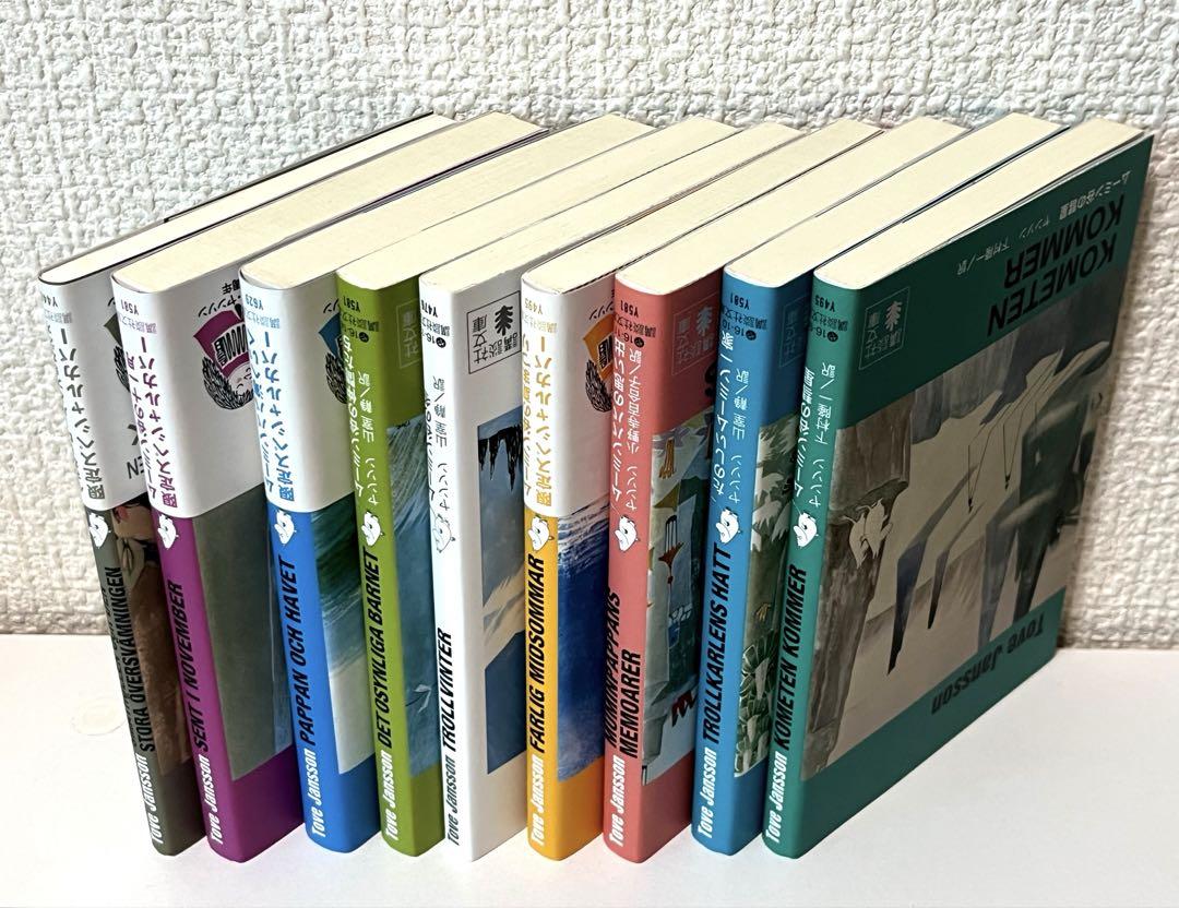 ムーミンシリーズ 限定版スペシャルカバー全巻セット Amazon.com: ムーミン童話限定カバー版 全9巻BOXセット (講談社
