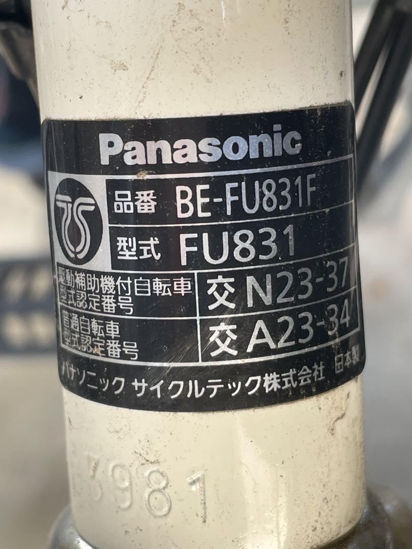 パナソニック[PANASONIC] ビビライフ「BE-FU831」