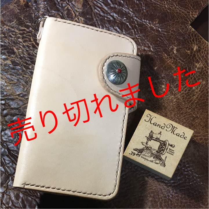 iPhone7ケース