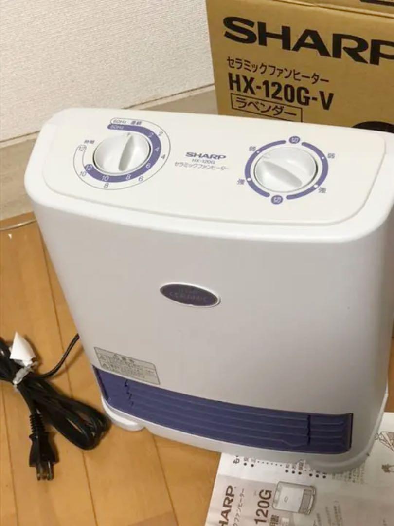 人気急上昇】 シャープ セラミックファンヒーター HX120GV ファンヒーター - themawfoundation.org 人気急上昇】 シャープ セラミックファンヒーター HX120GV ファンヒーター - themawfoundation.org