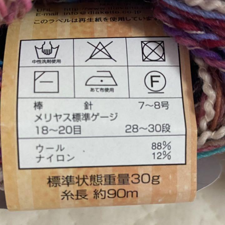 新品品質保証 ダイヤシナモン 19玉 pnH5X-m72180047627 安い大特価