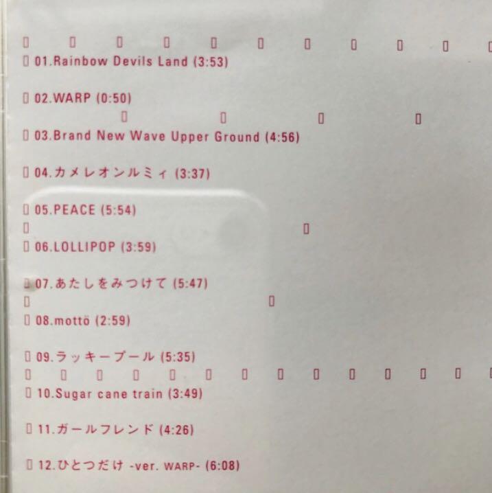 メルカリ ジュディ アンド マリー Warp アルバム12曲 ひとつだけ あたしをみつけて 邦楽 1 300 中古や未使用のフリマ メルカリ ジュディ アンド マリー Warp アルバム12曲 ひとつだけ あたしをみつけて 邦楽 1 300 中古や未使用のフリマ