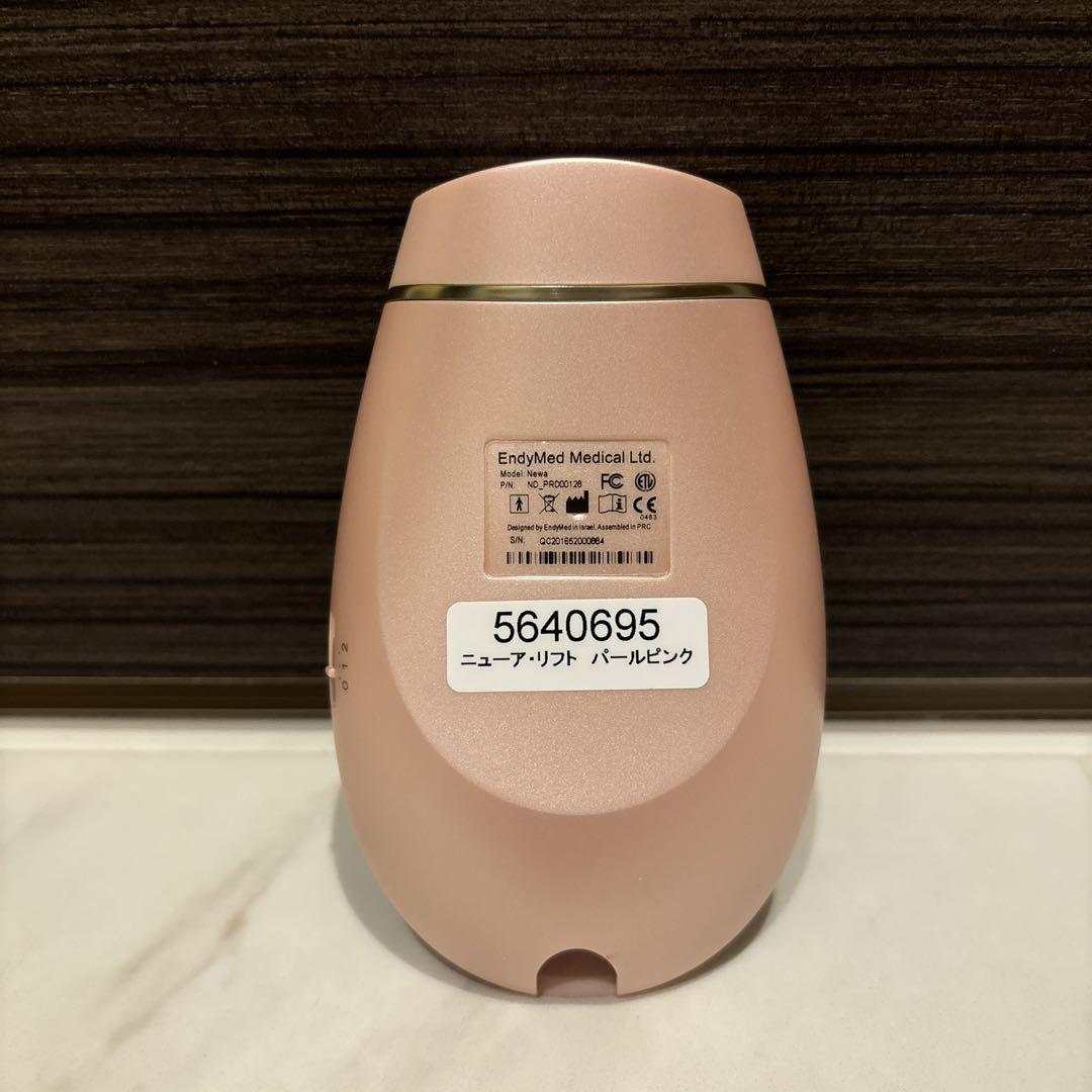 NEWAリフト パールピンク 1回のみ使用 画像2
