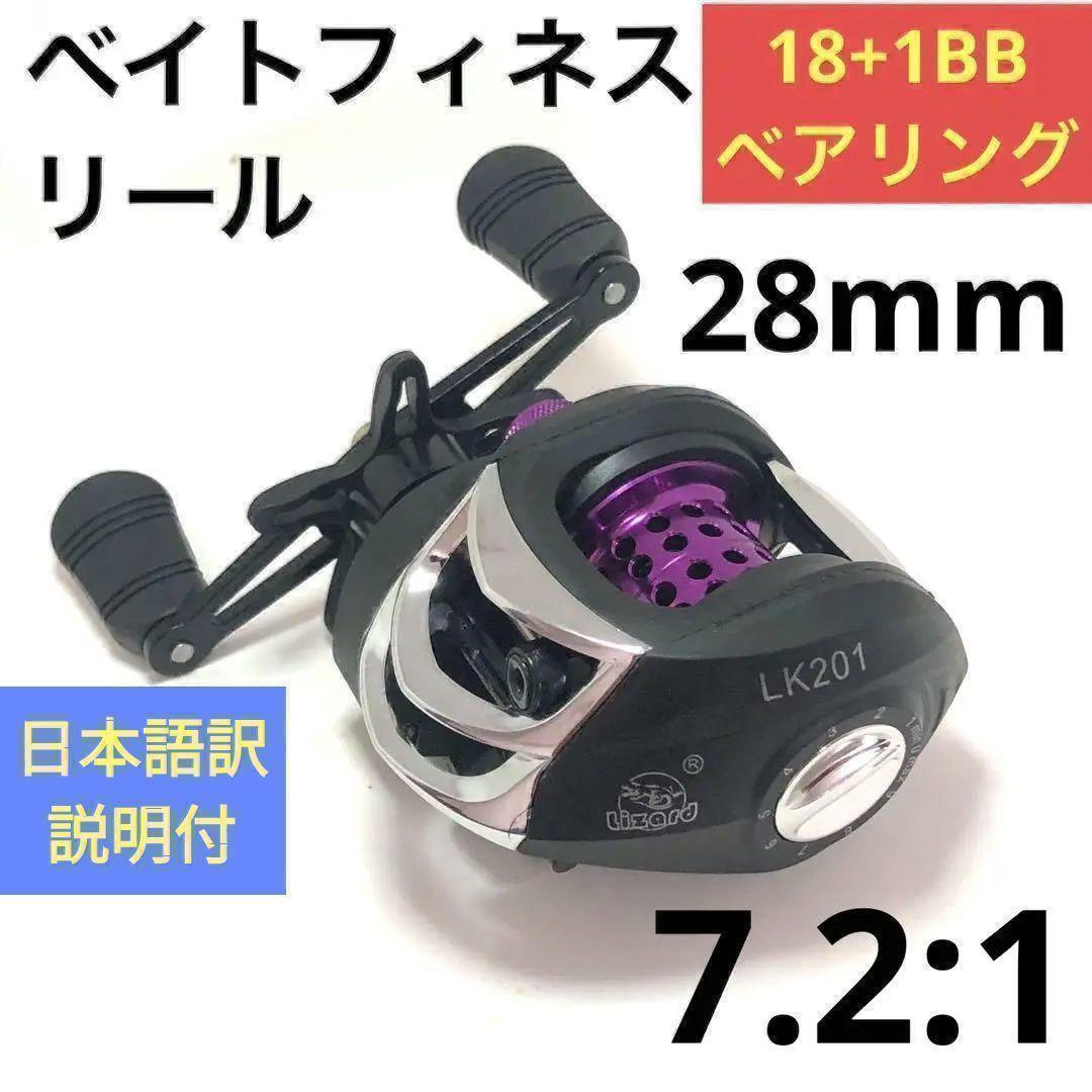 東濃のトラウトルアーマンもたまには海へ:アブ 13モラムZX が