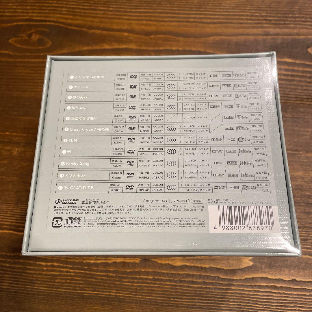 新品Gen Hoshino Single Box \\"GRATITUDE\\"