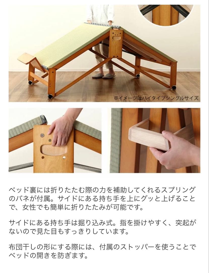 ハイタイプ 折りたたみベッド