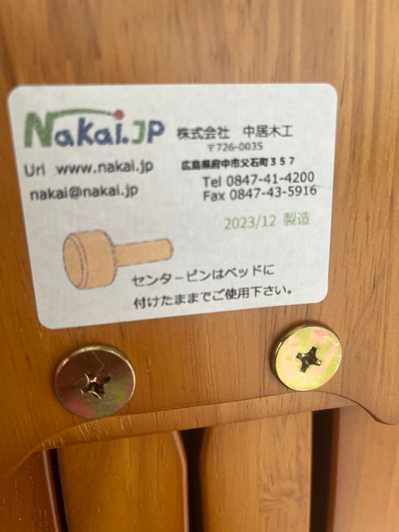 折りたたみベッド たのメル便