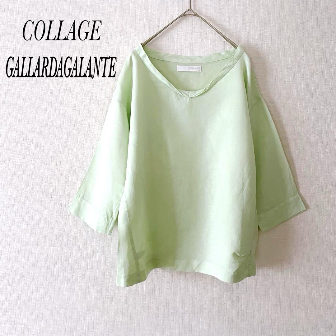 COLLAGE GALLARDAGALANTE プルオーバー リネン混
