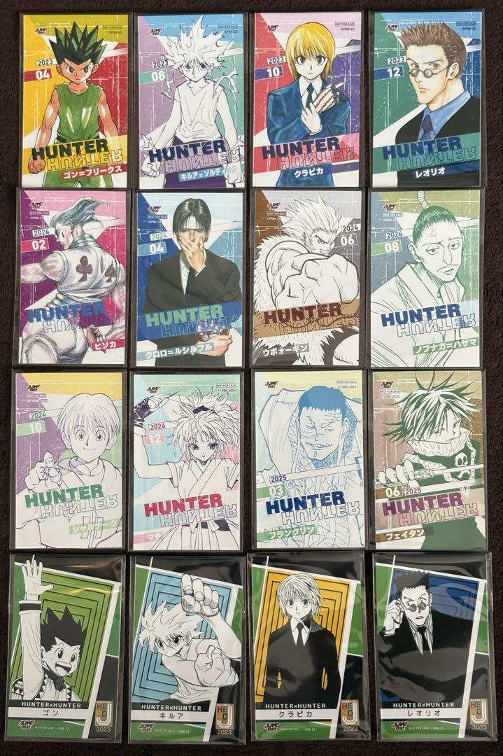 ハンターハンター ミニブロマイド　16枚　ジャンプショップ　ゴン　キルア　他