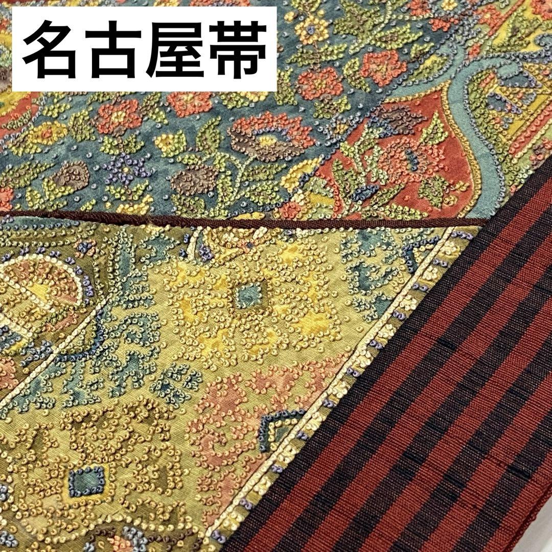 名古屋帯 正絹 相良刺繍 色々な草花 パッチワーク K-8235