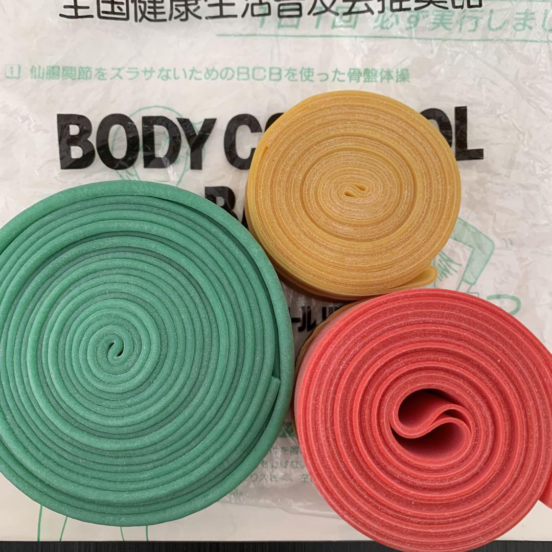 ボディコントロールバンド　3種類　BCB ゴムベルト ファッション 通販スポーツ - 【未使用】ボディコントロール