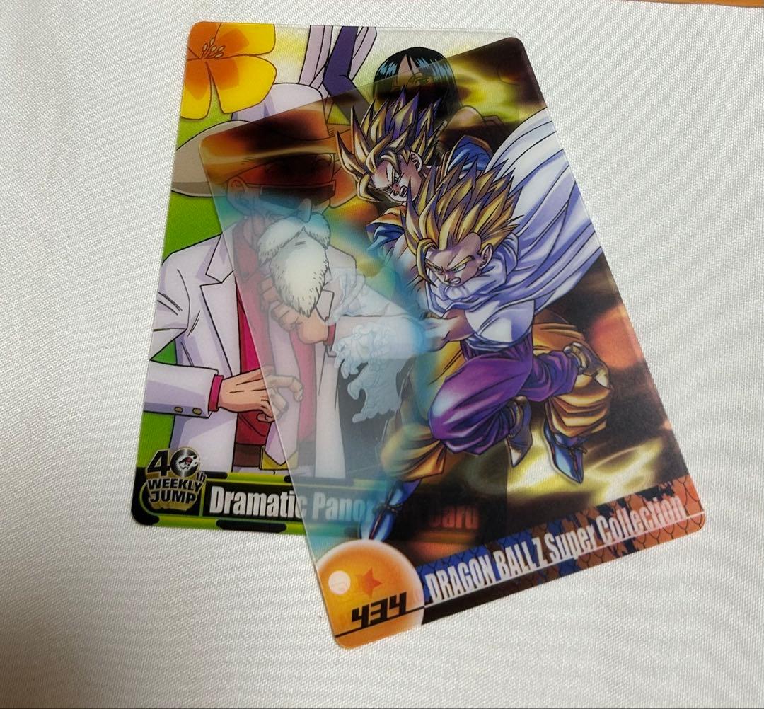 ドラゴンボールカード