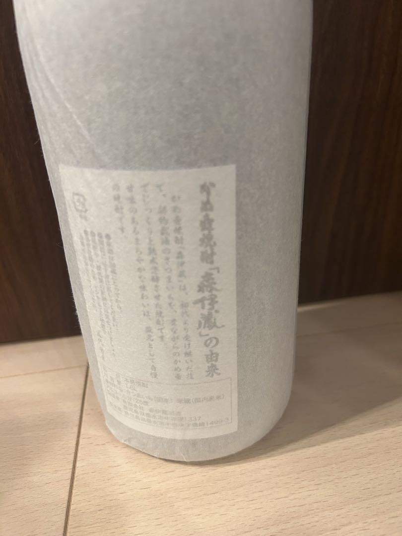 最安値‼️新品・未開封 森伊蔵1.8L