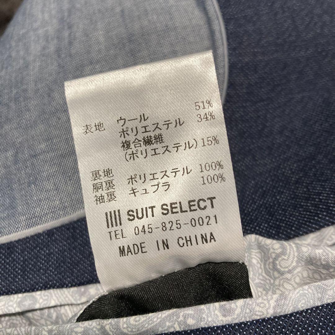 美品　スーツセレクトSUITSELECT　アジャスター付きスーツ　ネイビー Y6