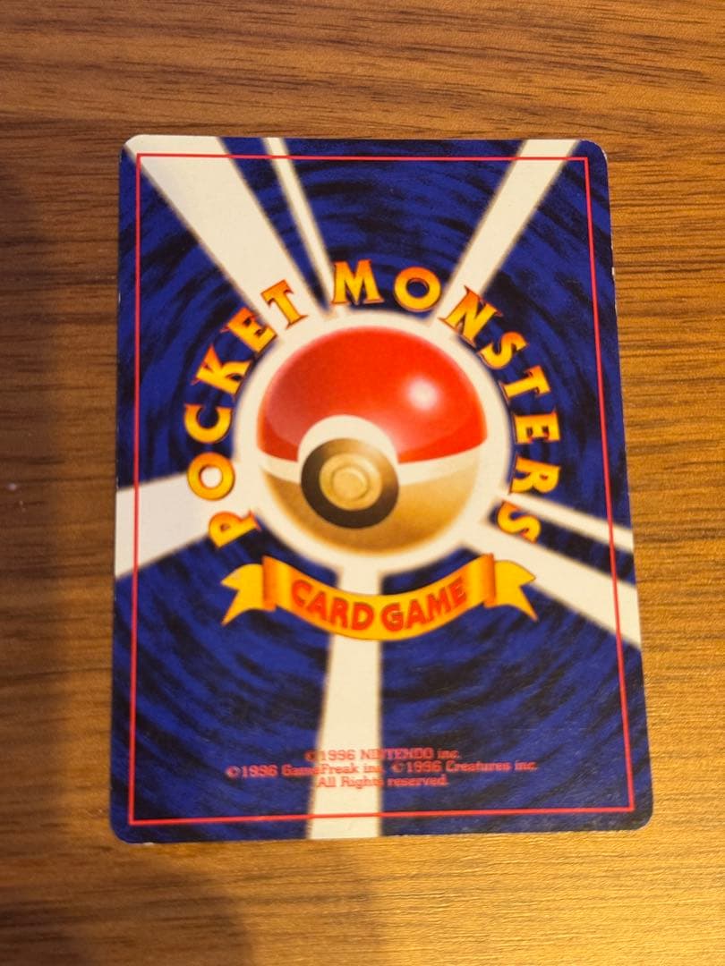 ポケモンカード