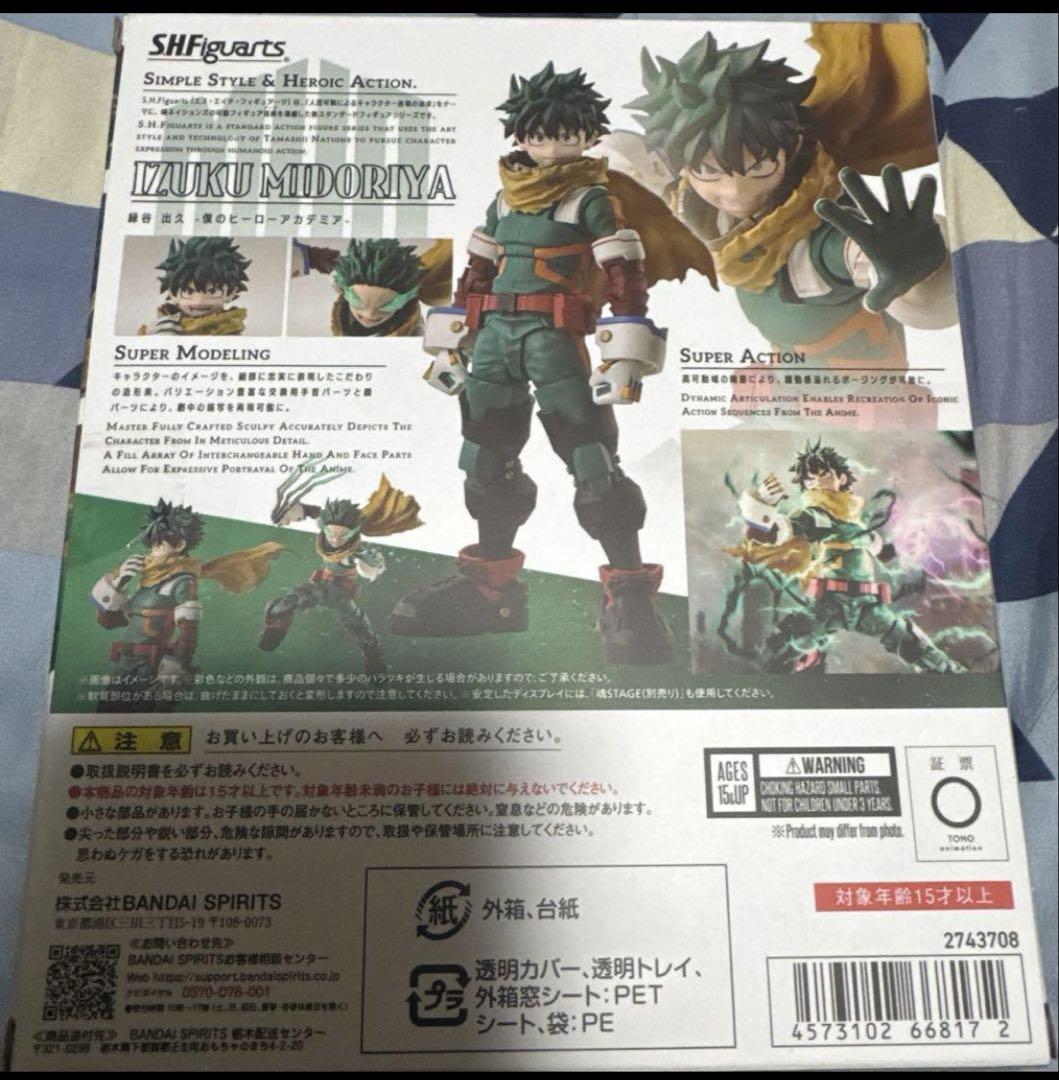 shフィギュアーツ 緑谷出久