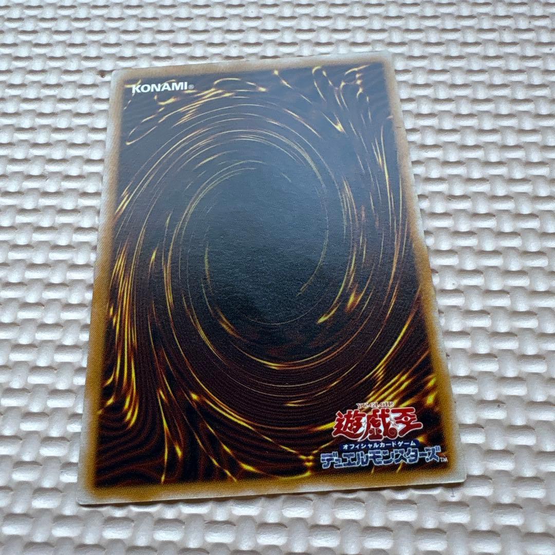 青眼の白龍 ウルトラレア 2枚セット