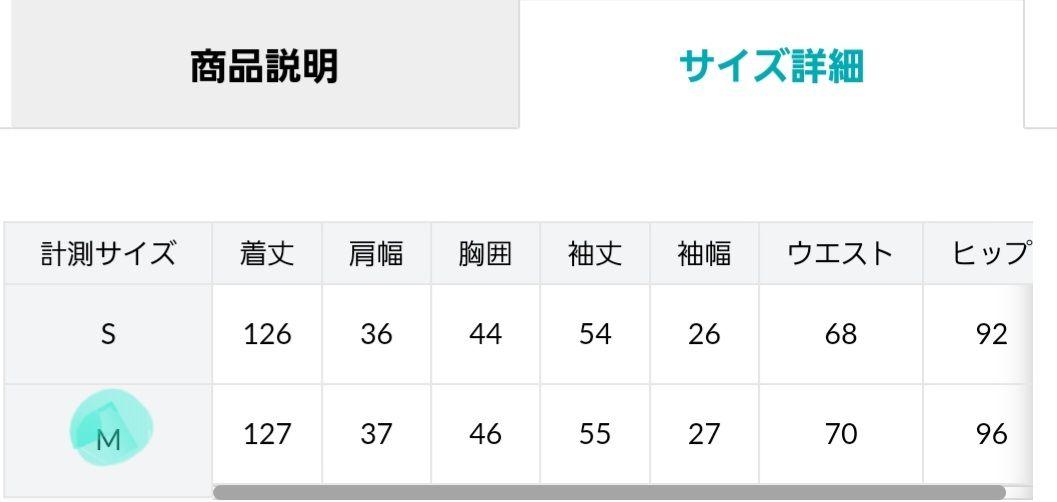 レース プリーツ