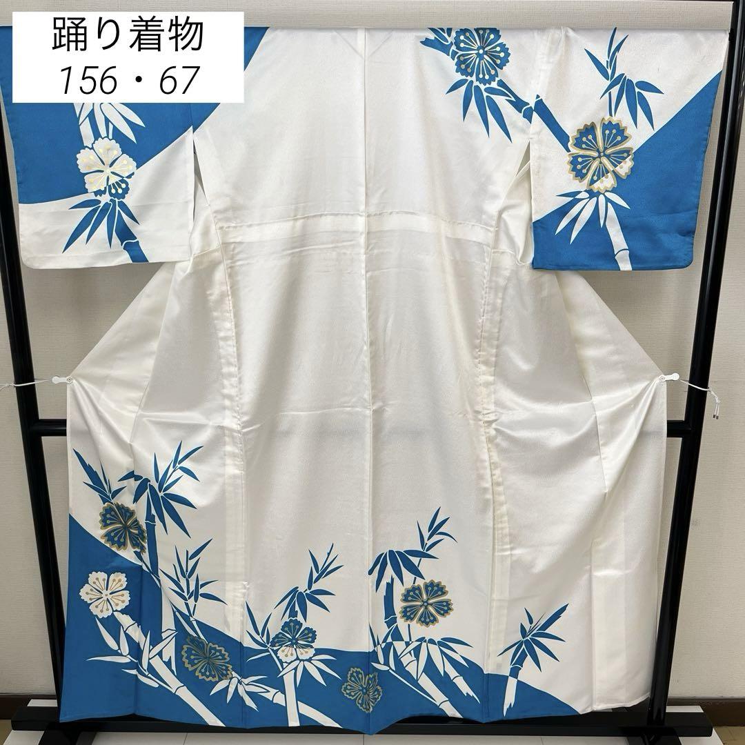 踊り着物 洗える化繊 白地に青 舞台 着付け 和装 i-2725