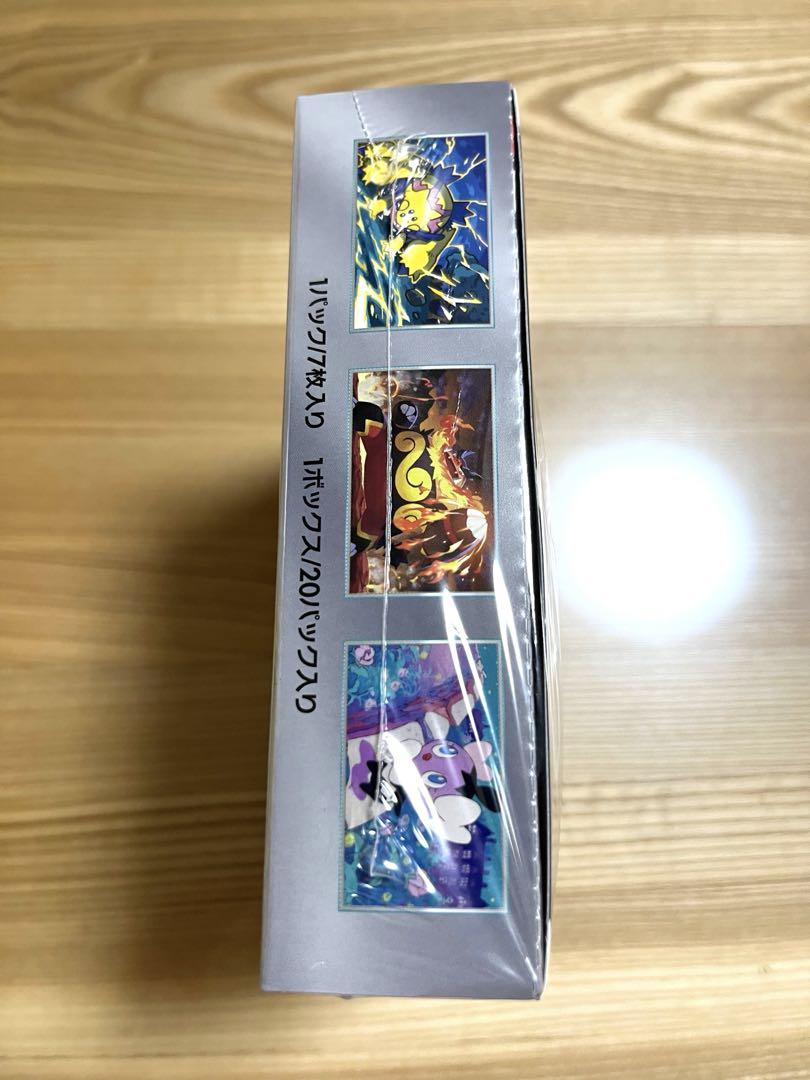 い*)様 ホワイトフレア 1box 新品未開封　シュリンク付き‼️
