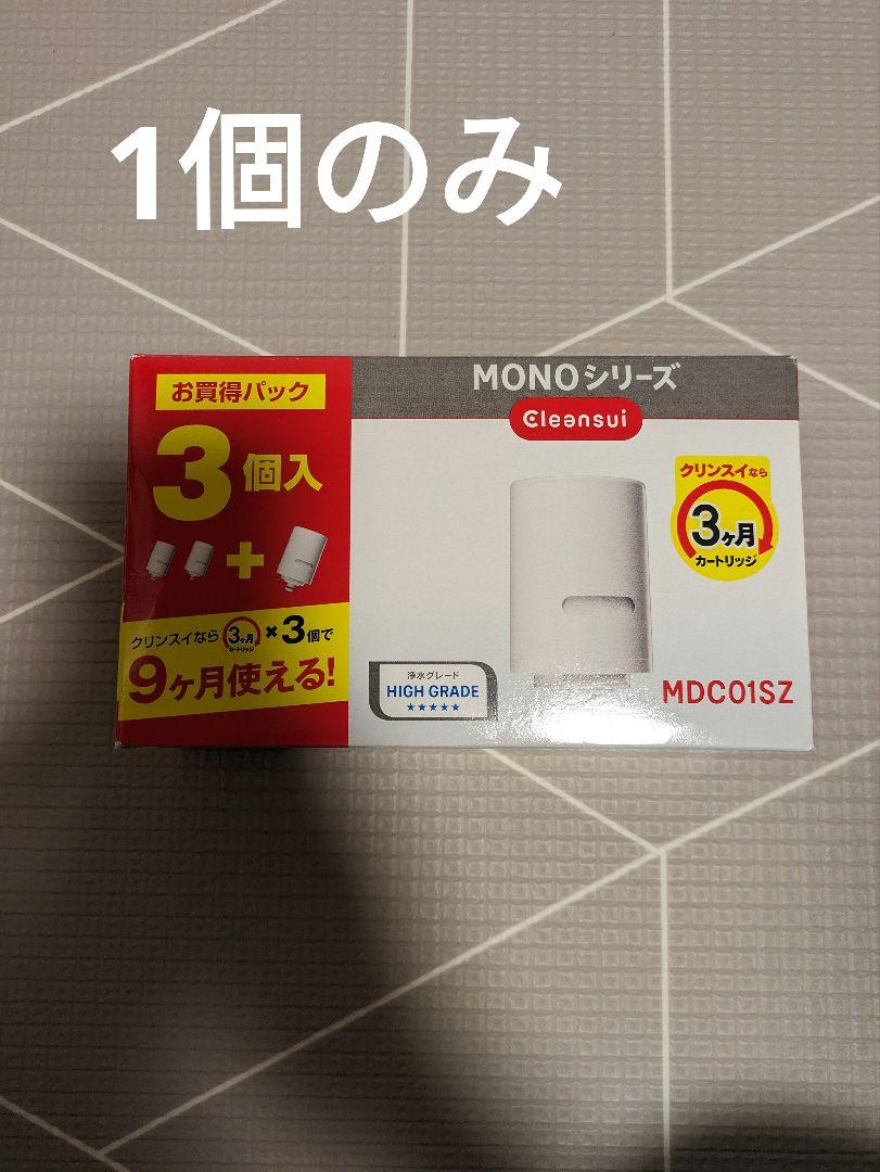 クリンスイカートリッジ1個