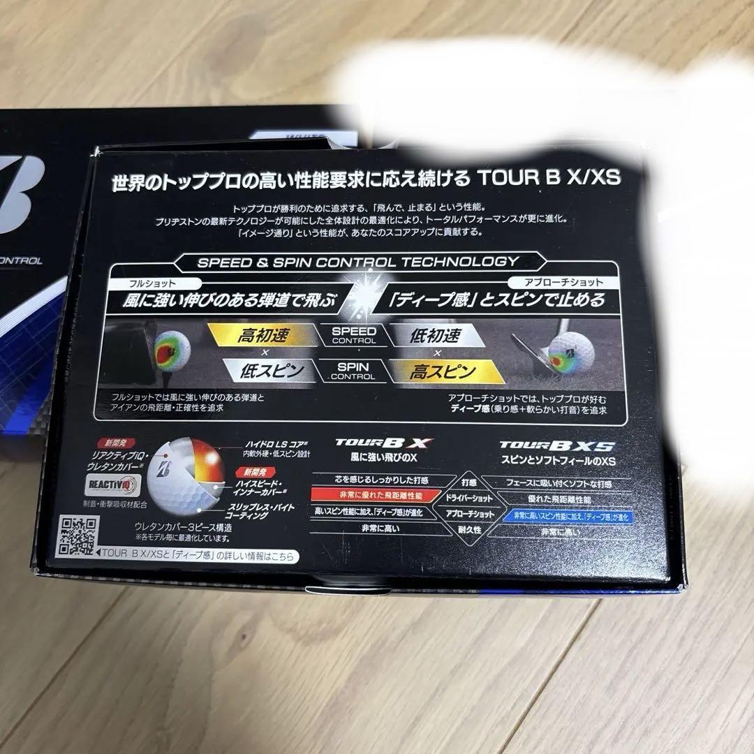 ブリヂストン TOUR B X5 ゴルフボール 24球セット