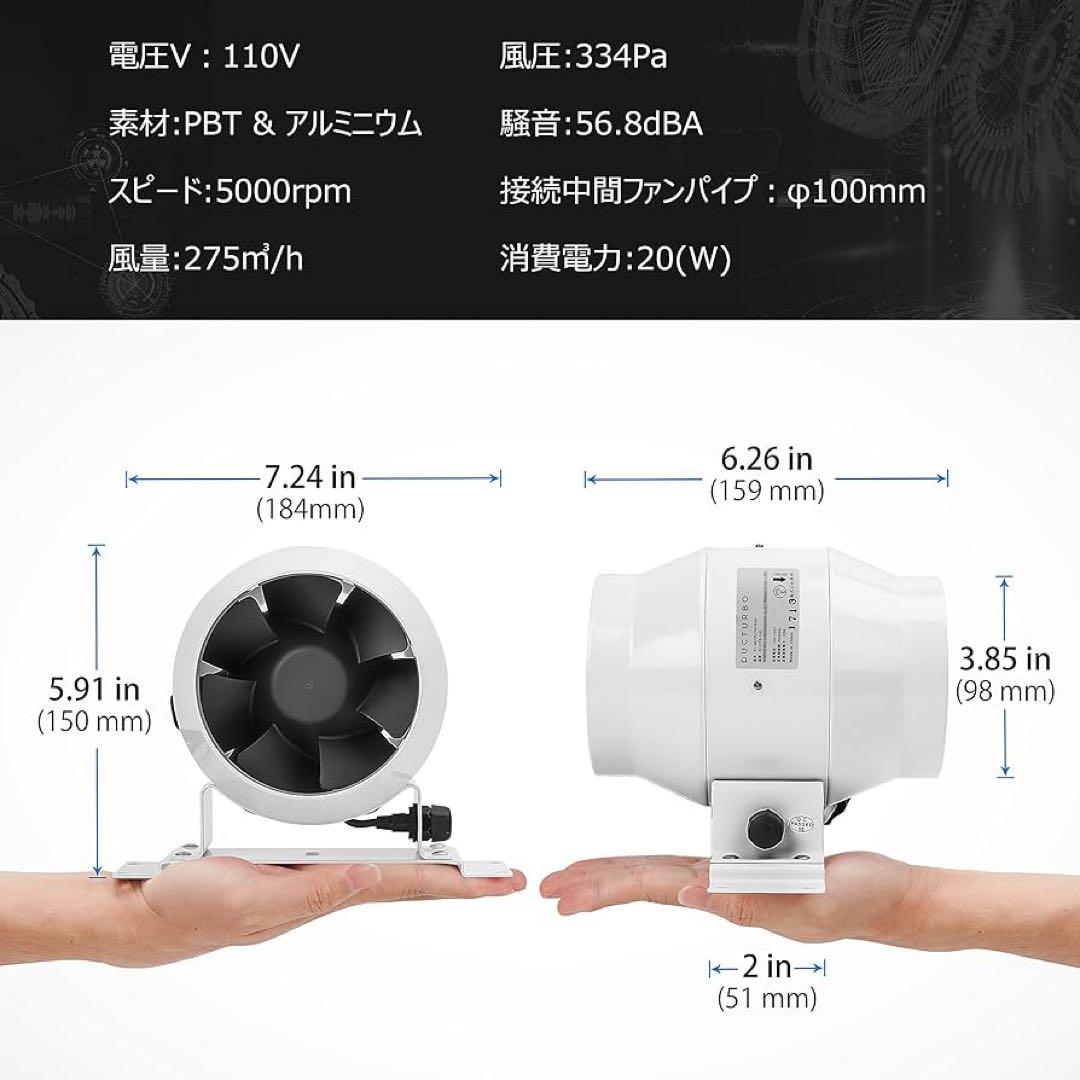 お手頃価格 中間取付形ダクトファン ダクト用 風量:275㎥/h 強力 100mm その他