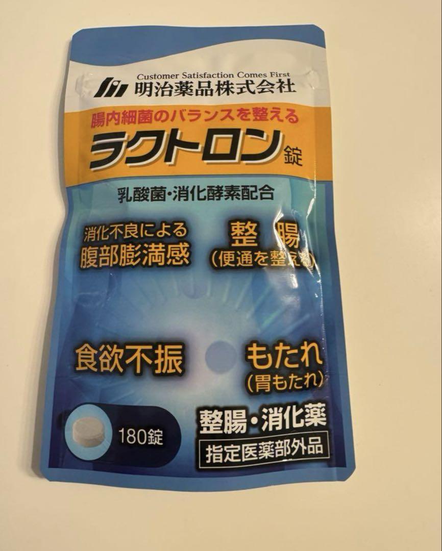 ラクトロン錠180錠
