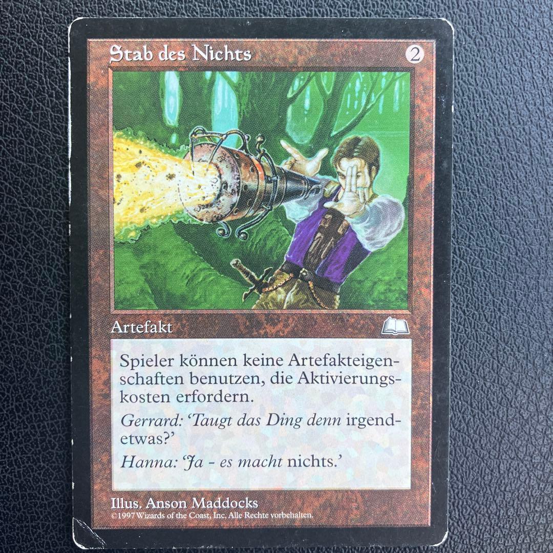 MTG 無のロッド 英語1枚 stab des Nichts全体的に状態が悪い