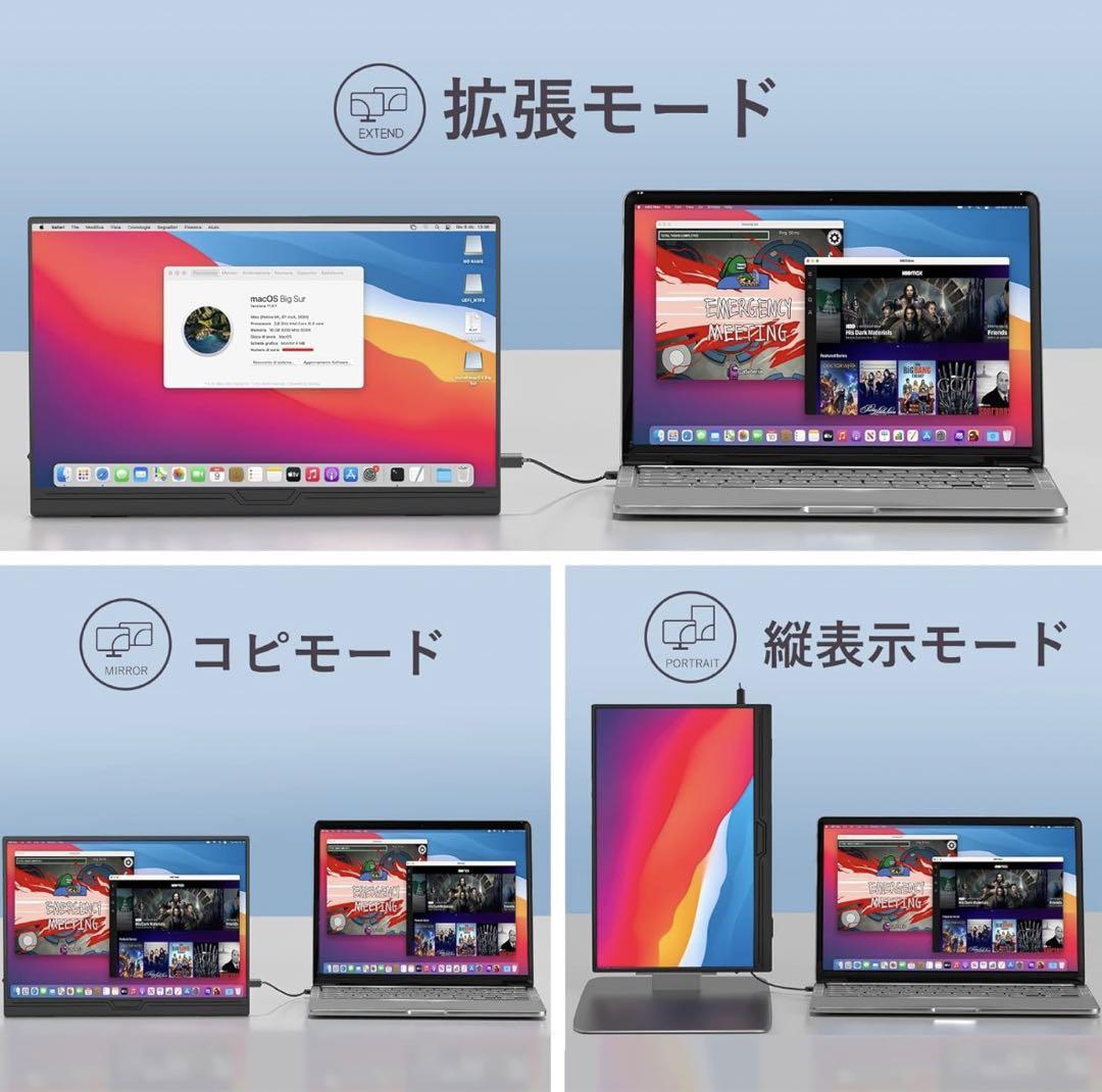 新品　モバイルモニター ゲームモニター　Switch PS4 iPhone