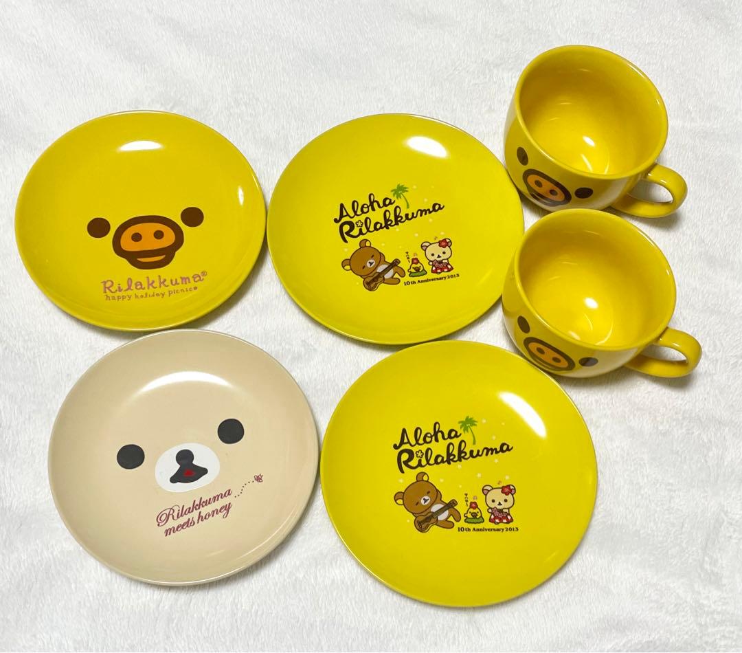 食器 リラックマ ローソン 限定