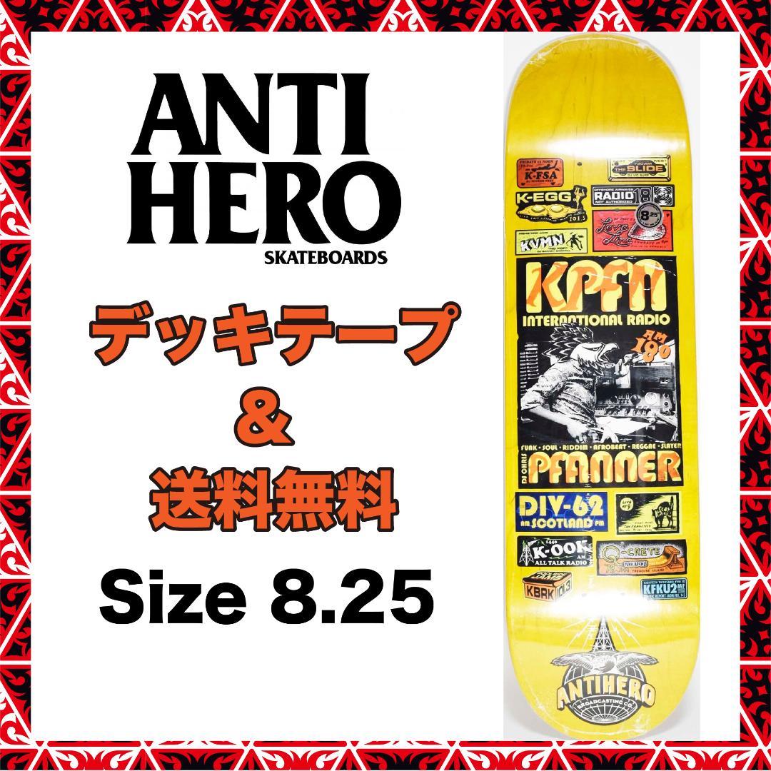 スケートボード スケボー デッキ ANTIHERO8.25